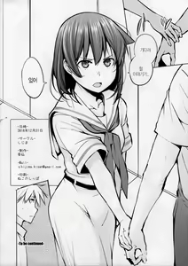 Page 27 of Kyoutarou ga Shuyaku -Shiraitodai Hen #2- | 쿄타로가 주역 ~시라이토다이편 2~ - preview thumbnail
