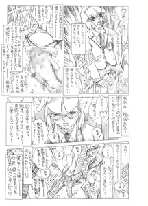 Page 13 of HEART&BODY.SE2 - Otokonoko Chronicles - preview thumbnail