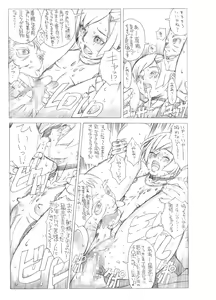 Page 27 of HEART&BODY.SE2 - Otokonoko Chronicles - preview thumbnail