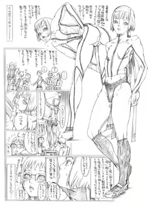 Page 37 of HEART&BODY.SE2 - Otokonoko Chronicles - preview thumbnail