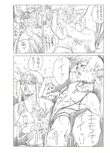 Page 58 of HEART&BODY.SE2 - Otokonoko Chronicles - preview thumbnail