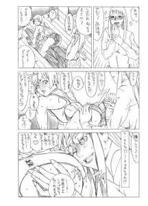 Page 62 of HEART&BODY.SE2 - Otokonoko Chronicles - preview thumbnail