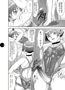Page 21 of HEART&BODY.20 - Ellis Koufuku no Gishiki - preview thumbnail