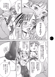 Page 15 of HEART&BODY.19 (ver.2017) Mizugi Skin - preview thumbnail