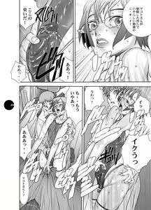 Page 24 of HEART&BODY.19 (ver.2017) Mizugi Skin - preview thumbnail
