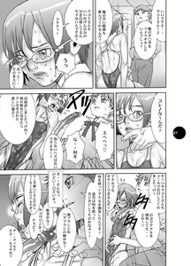 Page 27 of HEART&BODY.19 (ver.2017) Mizugi Skin - preview thumbnail