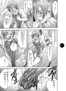Page 29 of HEART&BODY.19 (ver.2017) Mizugi Skin - preview thumbnail