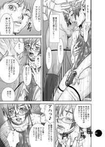 Page 39 of HEART&BODY.19 (ver.2017) Mizugi Skin - preview thumbnail