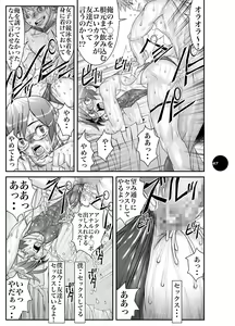 Page 47 of HEART&BODY.19 (ver.2017) Mizugi Skin - preview thumbnail