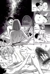 Page 13 of Haha Hitori - preview thumbnail