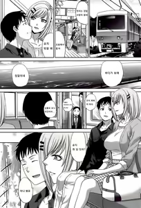 Page 3 of Haha Hitori - preview thumbnail