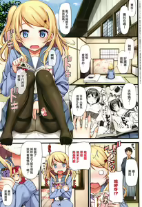 Page 40 of Toshishita Syndrome - preview thumbnail