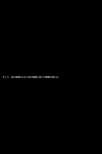 Page 168 of Mesubuta Ballerina ~Inshitsu na Joshi no Sekai~ - preview thumbnail