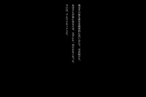 Page 121 of Kaseifu wa Buta - preview thumbnail