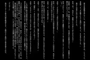 Page 3 of Kaseifu wa Buta - preview thumbnail