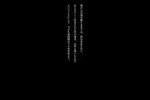 Page 62 of Kaseifu wa Buta - preview thumbnail