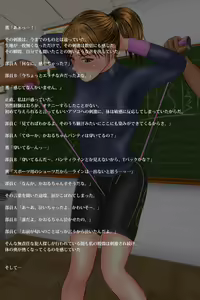 Page 105 of Ryoujoku Athlete ~Joshi Yakyuu Hen~ - preview thumbnail