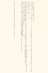 Page 24 of Cheerleader Kyousei Shokuzai ~Maketa no wa Kimi no Sei~ - preview thumbnail