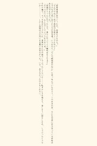 Page 41 of Cheerleader Kyousei Shokuzai ~Maketa no wa Kimi no Sei~ - preview thumbnail