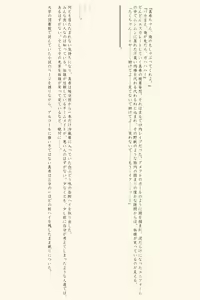 Page 10 of Cheerleader Kyousei Shokuzai ~Maketa no wa Kimi no Sei~ - preview thumbnail
