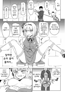 Page 5 of Sumeragi Designs (Sumeragi Seisuke)] R. I. P. - preview thumbnail
