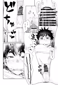 Page 19 of Donzoku no Boku ni mo Yasashii Kiminara Sutekina Okusan ni Nattekureru Hazu - preview thumbnail