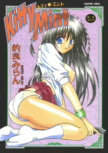 Kitty Mint — hentai manga cover on Fhentai