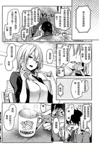 Page 16 of 編集シリーズ - preview thumbnail