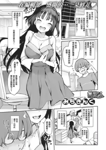 Page 65 of 編集シリーズ - preview thumbnail