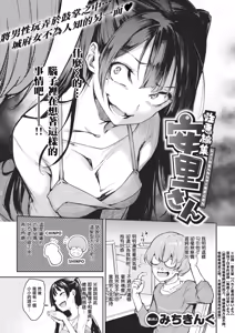 Page 67 of 編集シリーズ - preview thumbnail