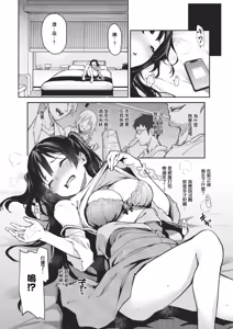 Page 70 of 編集シリーズ - preview thumbnail
