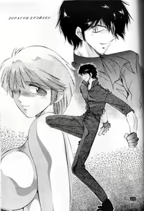 Page 29 of Pierre August Renoire No Kunou - preview thumbnail