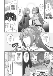 Page 13 of PURGADOIR SCEAL - preview thumbnail