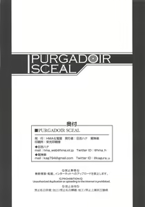 Page 25 of PURGADOIR SCEAL - preview thumbnail