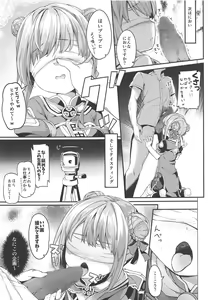Page 6 of Dokkiri de HimeHina Haoo - preview thumbnail