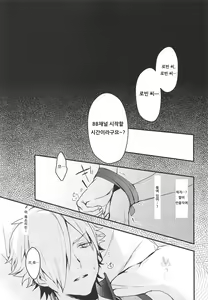 Page 4 of Nurse no Ojikan - BBchannel Extra stage Bonus time | 너스의 시간 - preview thumbnail