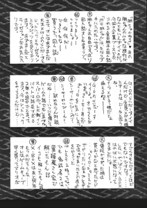 Page 15 of Puchi Puri - preview thumbnail