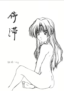 Page 28 of Puchi Puri - preview thumbnail