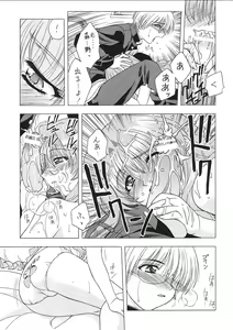Page 8 of Puchi Puri - preview thumbnail