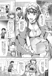Page 4 of Maid Cos Osakabehime to Off-Pako Suru Hon - preview thumbnail