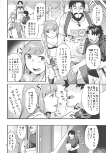 Page 5 of Maid Cos Osakabehime to Off-Pako Suru Hon - preview thumbnail