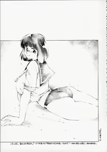 Page 26 of Uchi, Saikin Bra ga Kitsuiccha. - preview thumbnail