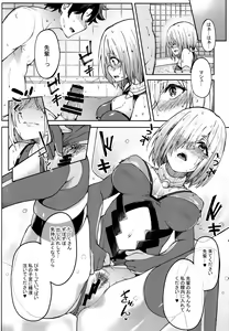 Page 11 of Mash to Ecchi Shimashu 2 - preview thumbnail