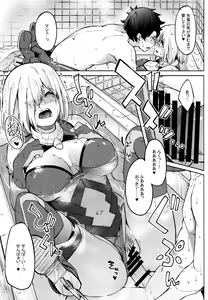Page 12 of Mash to Ecchi Shimashu 2 - preview thumbnail