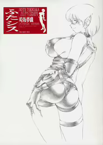 Futanari Sisters - hentai manga cover image
