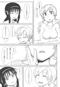 Page 32 of Chiiki Neko no Sakura-san 2 - preview thumbnail