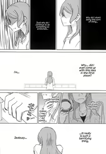 Page 11 of Kousoku | Bondage - preview thumbnail