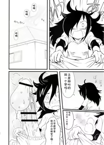 Page 10 of MementoMoko - preview thumbnail