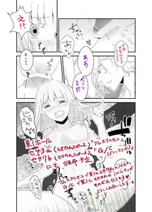 Page 3 of nectar - preview thumbnail