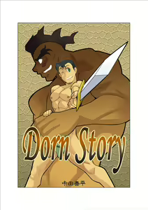 Page 3 of Dorn Story - preview thumbnail